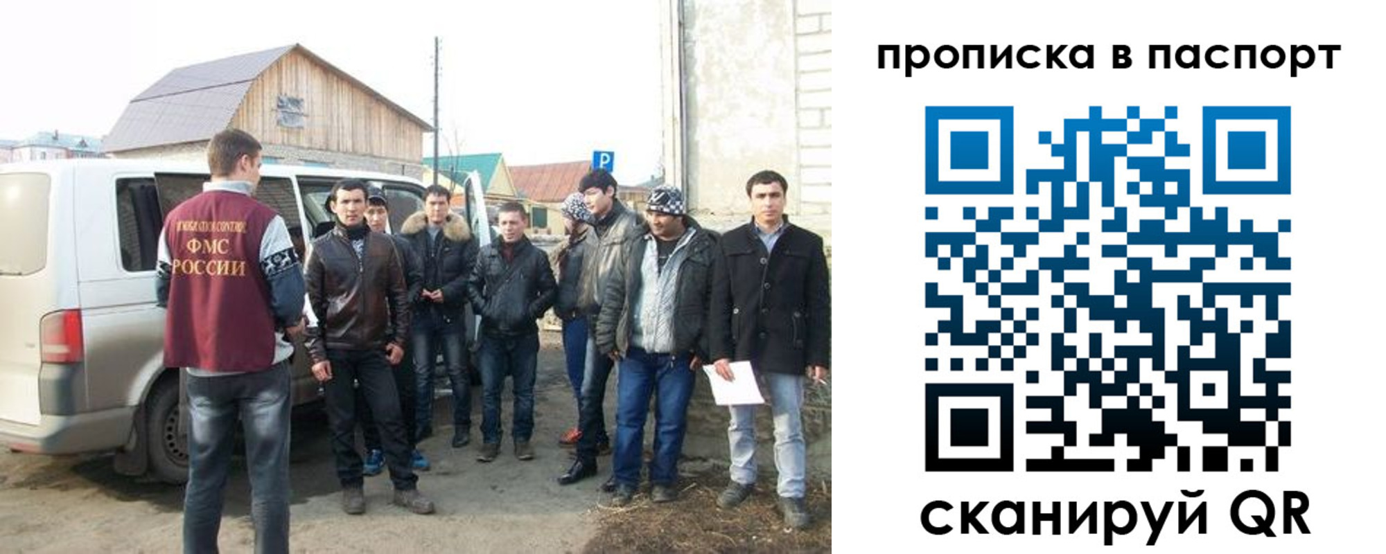 временная регистрация законно в Каменск-Уральске