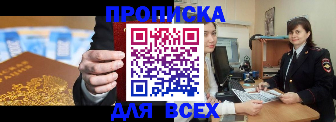 регистрация в Каменск-Уральске