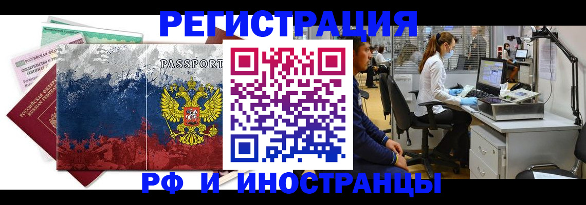 временная регистрация госуслуги в Каменск-Уральске