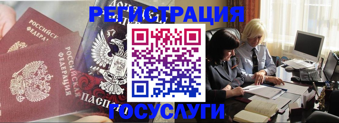 прописка поиск в Каменск-Уральске