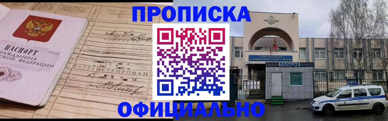регистрация в Каменск-Уральске